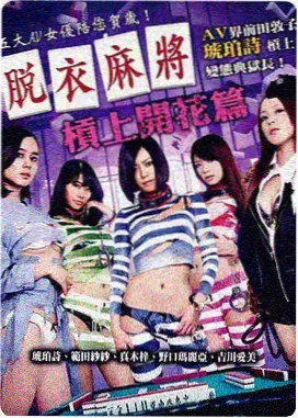 少林寺传奇